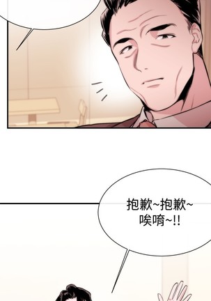 Female Disciple 女助教 Ch.1~6 Page #122