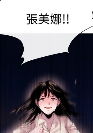 Female Disciple 女助教 Ch.1~6 Page #163