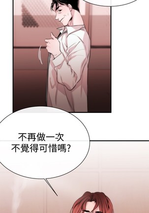 Female Disciple 女助教 Ch.1~6 Page #120