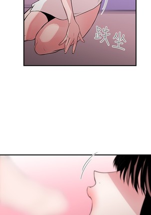 Female Disciple 女助教 Ch.1~6 - Page 57