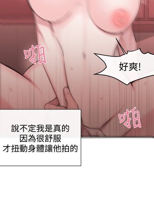 Female Disciple 女助教 Ch.1~6 Page #50