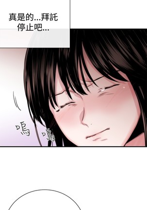 Female Disciple 女助教 Ch.1~6 Page #105