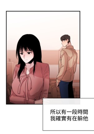 Female Disciple 女助教 Ch.1~6 Page #179