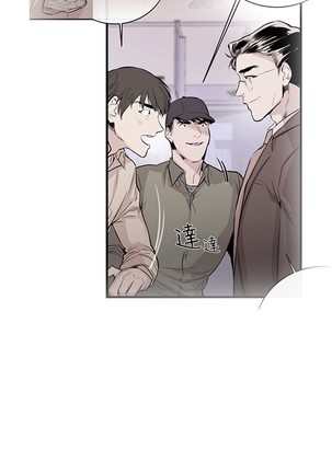 Female Disciple 女助教 Ch.1~6 - Page 178