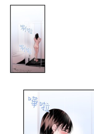 Female Disciple 女助教 Ch.1~6 Page #52