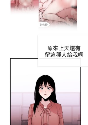 Female Disciple 女助教 Ch.1~6 - Page 183