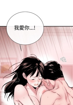 Female Disciple 女助教 Ch.1~6 - Page 47