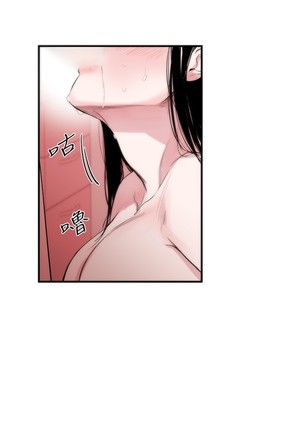 Female Disciple 女助教 Ch.1~6 - Page 25