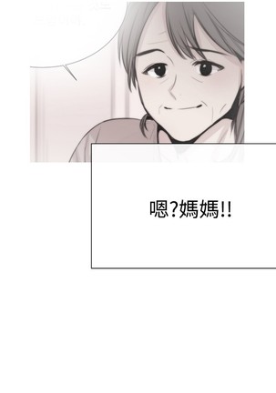 Female Disciple 女助教 Ch.1~6 Page #151