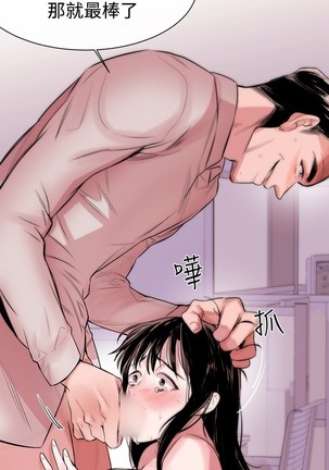 Female Disciple 女助教 Ch.1~6 Page #24