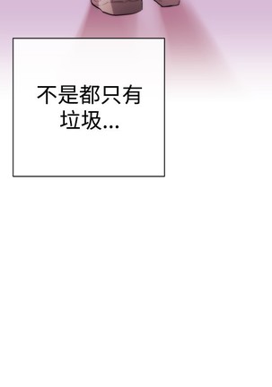 Female Disciple 女助教 Ch.1~6 Page #176