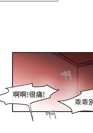 Female Disciple 女助教 Ch.1~6 Page #188