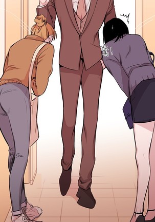 Female Disciple 女助教 Ch.1~6 Page #15