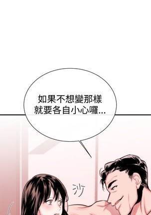 Female Disciple 女助教 Ch.1~6 Page #114