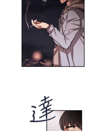 Female Disciple 女助教 Ch.1~6 - Page 161