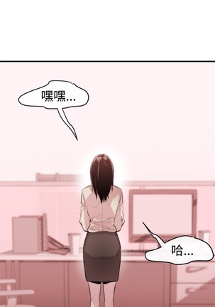 Female Disciple 女助教 Ch.1~6 Page #159