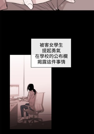 Female Disciple 女助教 Ch.1~6 Page #109