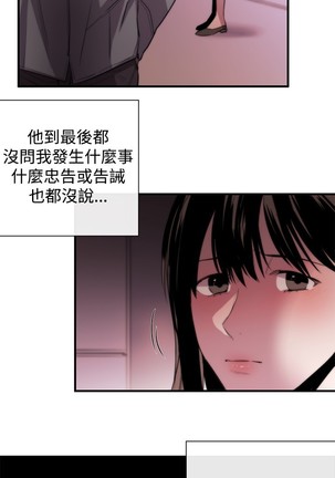 Female Disciple 女助教 Ch.1~6 Page #175