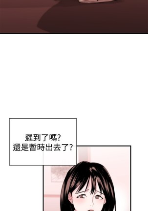 Female Disciple 女助教 Ch.1~6 - Page 128