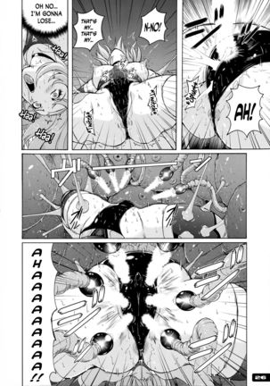 Pitapita Kyouei Mizugi Senshi 3 Page #26