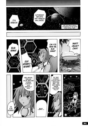 Pitapita Kyouei Mizugi Senshi 3 Page #14