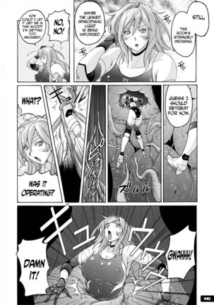 Pitapita Kyouei Mizugi Senshi 3 Page #16