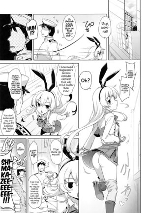 Milky DD ~Naganami SMKZ mode~ Page #2