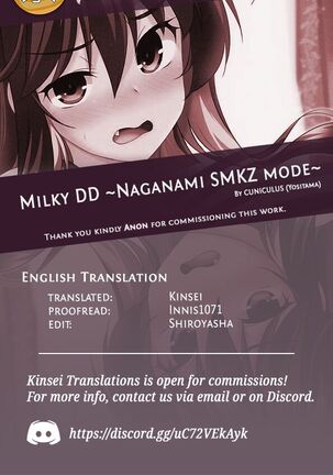 Milky DD ~Naganami SMKZ mode~ Page #27