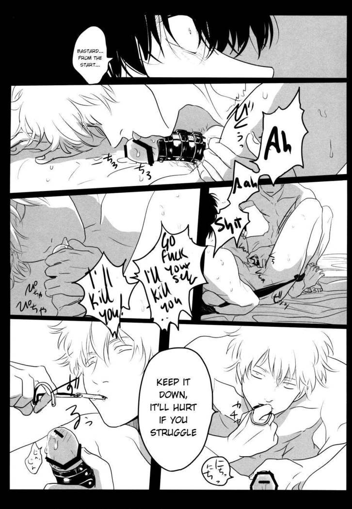 (C82) [Paraiso (Harada)] Ukatsuna Yakusoku wa suru na (Gintama) [English] [Soup]