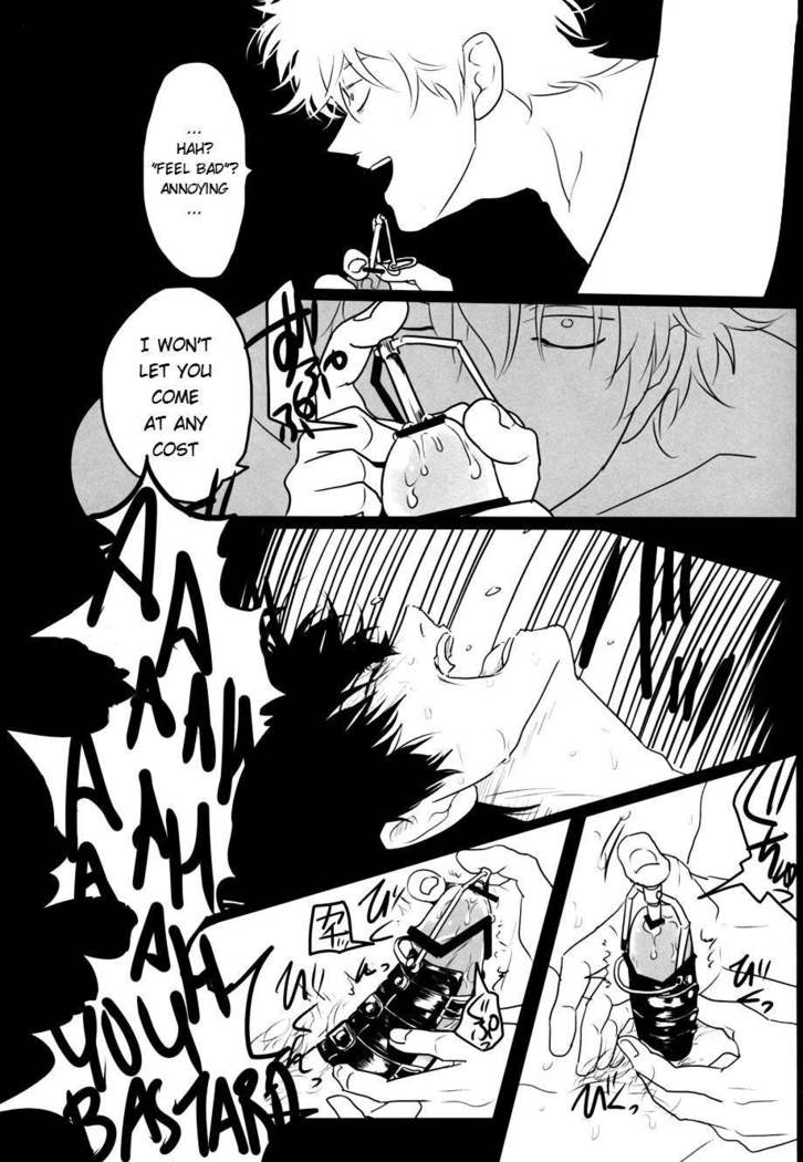 (C82) [Paraiso (Harada)] Ukatsuna Yakusoku wa suru na (Gintama) [English] [Soup]