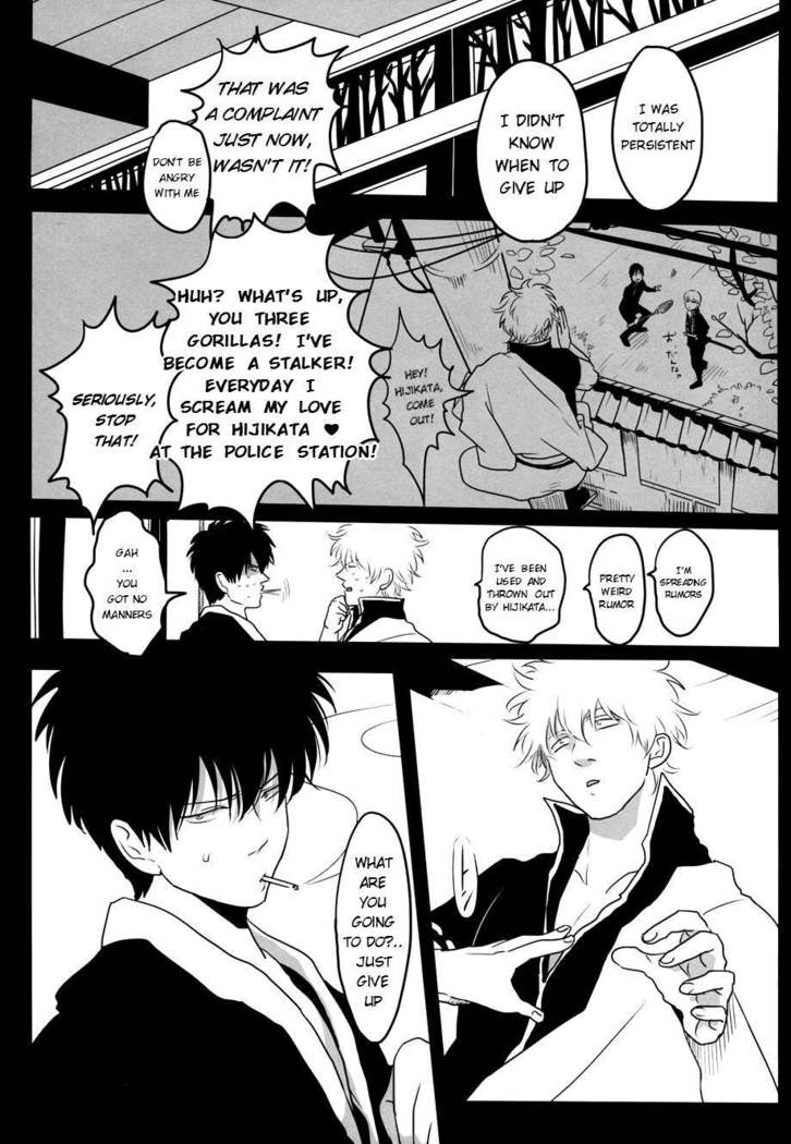 (C82) [Paraiso (Harada)] Ukatsuna Yakusoku wa suru na (Gintama) [English] [Soup]