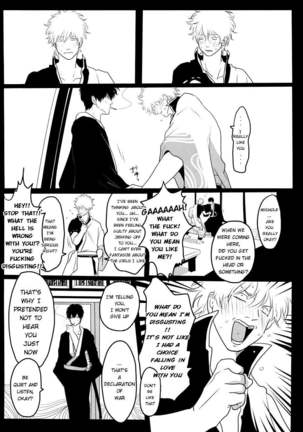 (C82) [Paraiso (Harada)] Ukatsuna Yakusoku wa suru na (Gintama) [English] [Soup] Page #7