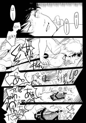 (C82) [Paraiso (Harada)] Ukatsuna Yakusoku wa suru na (Gintama) [English] [Soup] Page #45