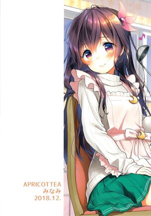 Asa Kisaragi Page #23