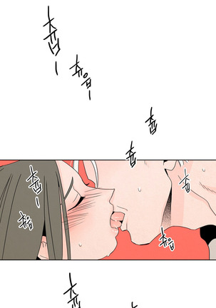 Rabbit Hole Ch.1-4 Page #52