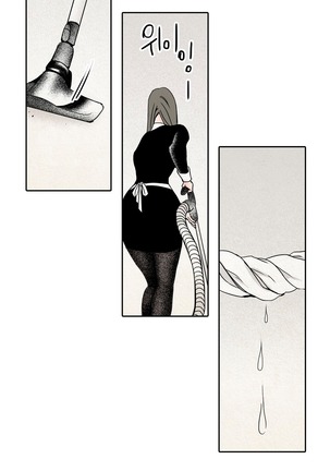 Rabbit Hole Ch.1-4 Page #26