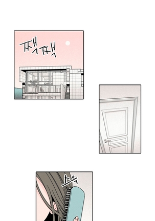 Rabbit Hole Ch.1-4 Page #23
