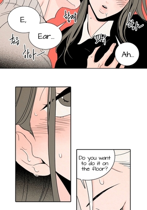 Rabbit Hole Ch.1-4 Page #53