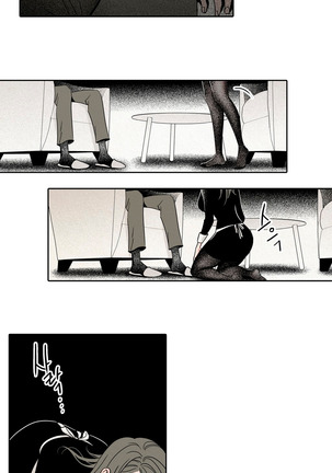 Rabbit Hole Ch.1-4 Page #50