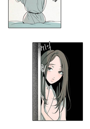 Rabbit Hole Ch.1-4 Page #17