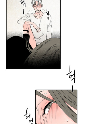 Rabbit Hole Ch.1-4 Page #58