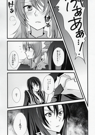 PINKPOISON Page #13