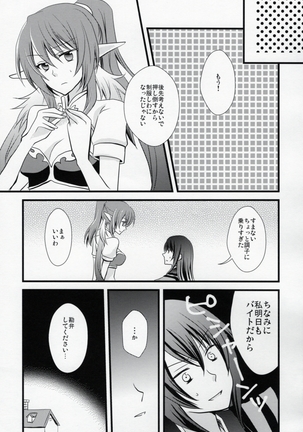 PINKPOISON Page #24
