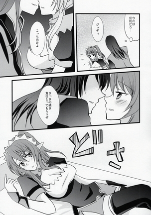PINKPOISON Page #16