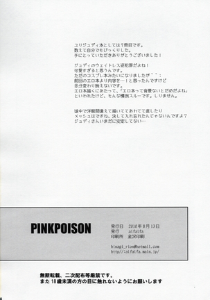 PINKPOISON - Page 25