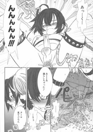 Shounen Maid Dorei Hen Page #65