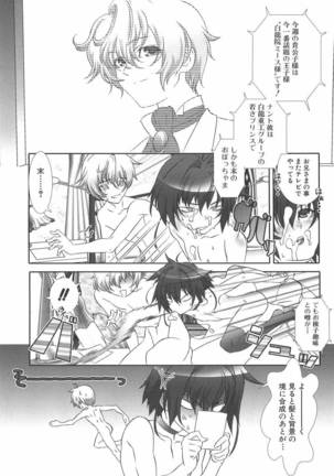 Shounen Maid Dorei Hen Page #38