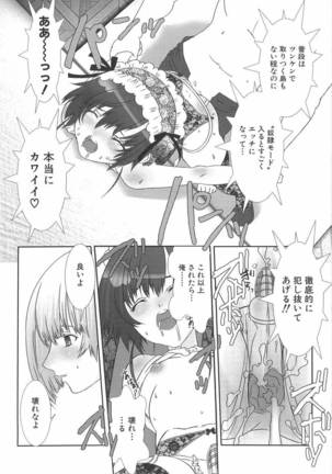 Shounen Maid Dorei Hen Page #135