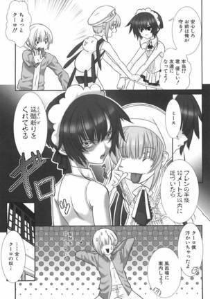 Shounen Maid Dorei Hen Page #96