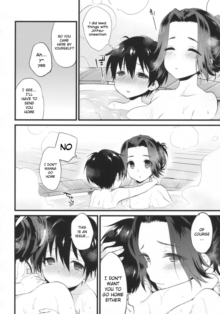 Sayonara Jintsuu Oneechan